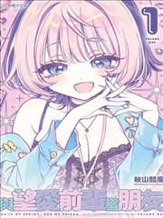 将门毒后漫画沈妙人物档案