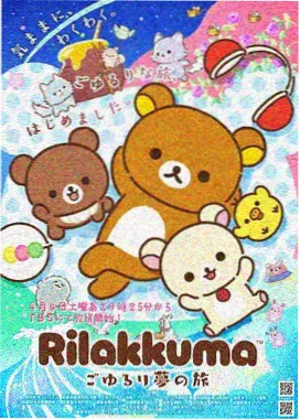 将门毒后漫画谢景行人物档案