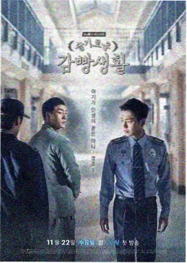 将门毒后漫画沈家群像档案