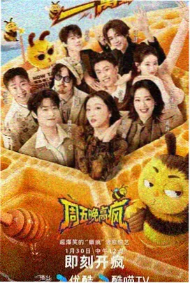 将门毒后漫画朝堂线档案
